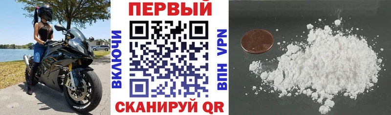 цена darknet официальный сайт АМФ 97% Александровск-Сахалинский