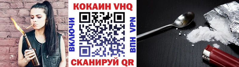 КОКАИН 99%  наркотики  MEGA ссылки  Александровск-Сахалинский 