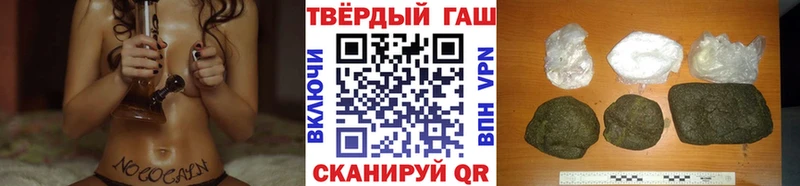 ГАШИШ ice o lator купить наркотик Александровск-Сахалинский