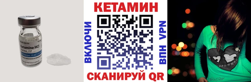 Кетамин ketamine  купить закладку  Александровск-Сахалинский 