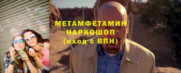 гашишное масло Абаза