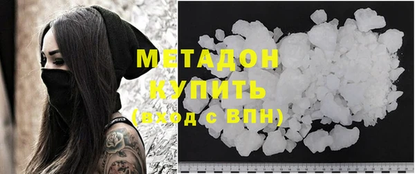 гашишное масло Абаза