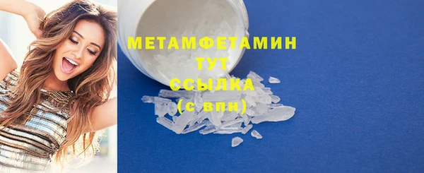ALPHA PVP Абдулино