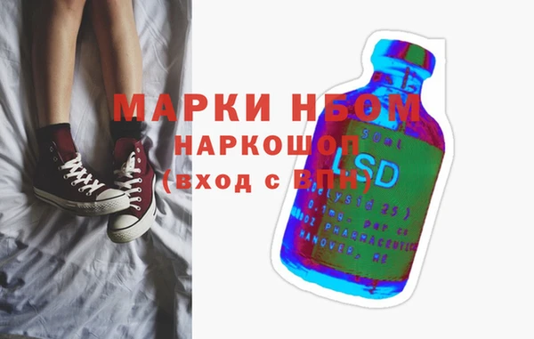 скорость Медногорск