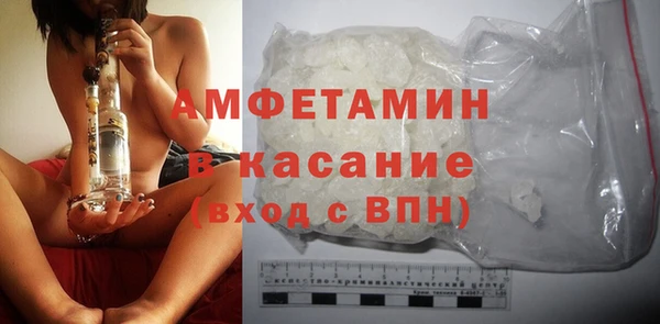 альфа пвп VHQ Медвежьегорск