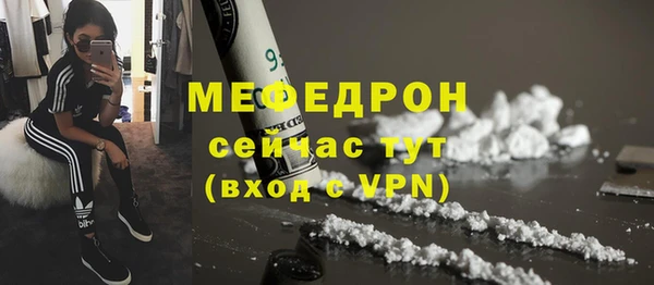 скорость Медногорск