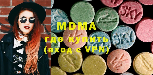альфа пвп VHQ Медвежьегорск