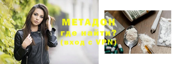 гашишное масло Абаза