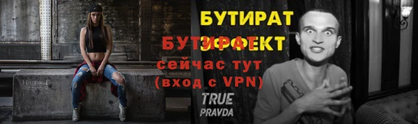 ALPHA PVP Абдулино