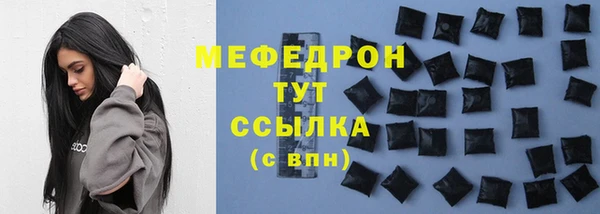 спиды Мегион