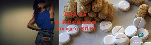 гашишное масло Абаза