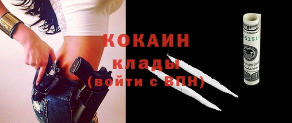 спиды Мегион
