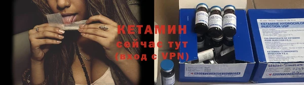 альфа пвп VHQ Медвежьегорск