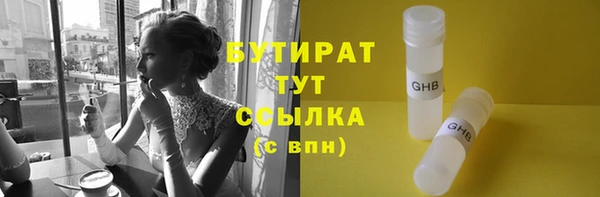 спиды Мегион