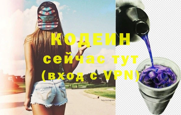 ALPHA PVP Абдулино