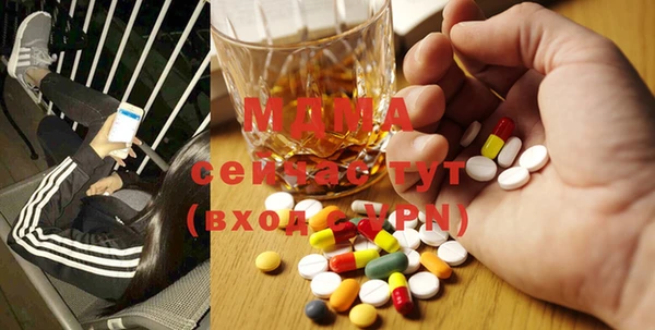 скорость Медногорск