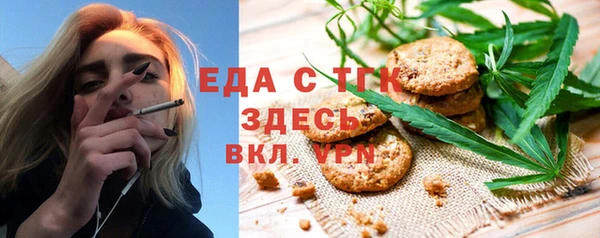 прущая мука Абинск