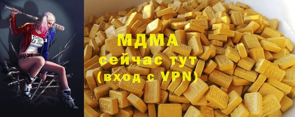 ALPHA PVP Абдулино