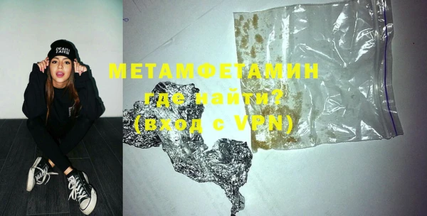 гашишное масло Абаза