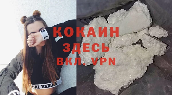 гашишное масло Абаза