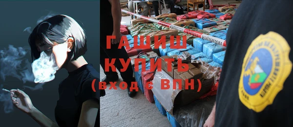 ALPHA PVP Абдулино