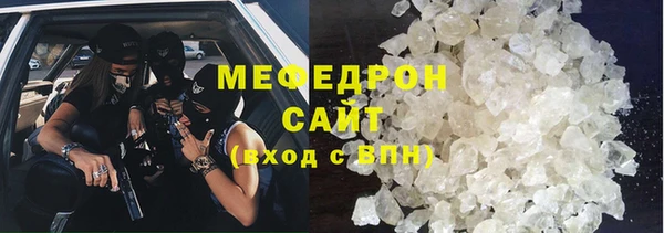 ALPHA PVP Абдулино