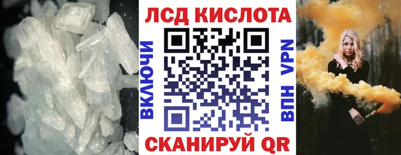 Лсд 25 экстази кислота магазин продажи mega ССЫЛКА Александровск-Сахалинский