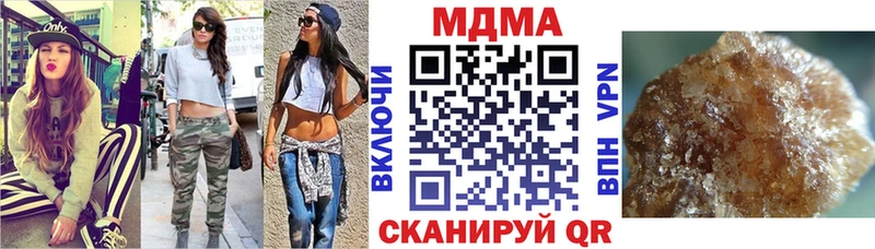купить цена Александровск-Сахалинский MDMA VHQ