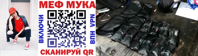 хочу Александровск-Сахалинский MEGA зеркало Меф мяу мяу