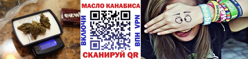 купить   Александровск-Сахалинский  ТГК гашишное масло 